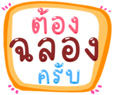 484712834