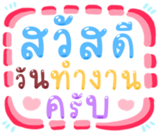484712837