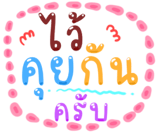 484712843
