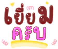 484713014