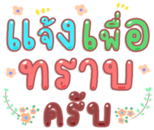 484713030