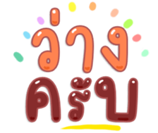 484713032