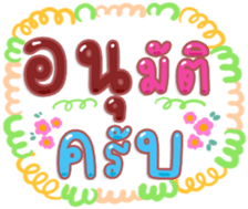 484713037