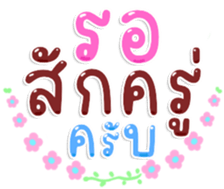 484713145