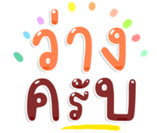 484713154