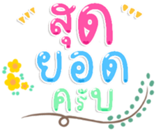 484713163