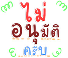 484713168