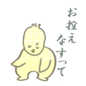 484719943