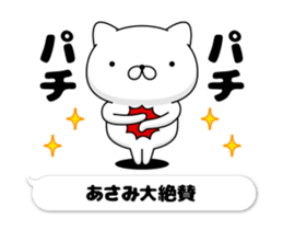 48474352