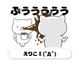 48474500