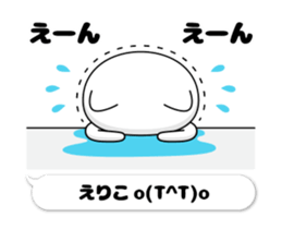 48474513