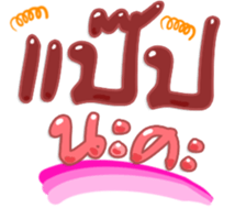 484778768
