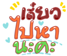 484778769