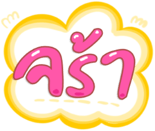 484778772