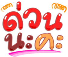 484778773