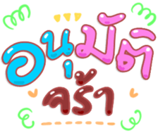 484778782