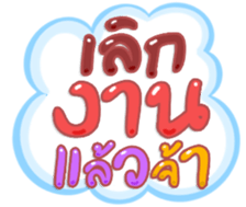 484778802