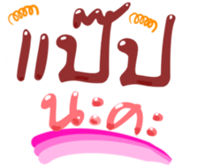 484779168