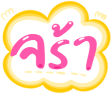 484779172
