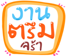 484779191