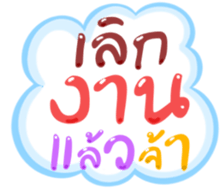 484779202