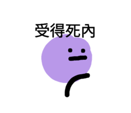 484785343