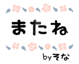 484787683
