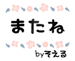 484787739