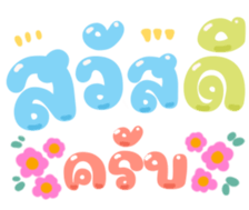 484815287