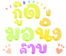 484815288