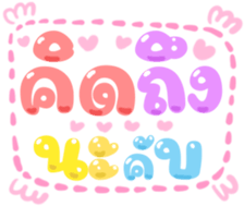 484815289