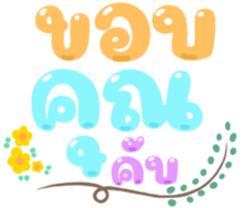 484815292