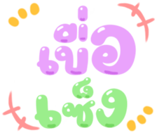 484815295