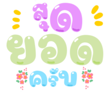 484815297