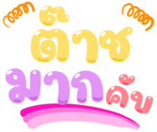 484815298