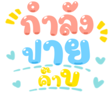 484815300