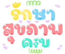 484815301