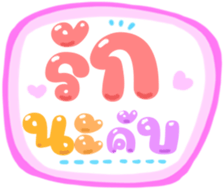 484815302
