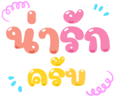 484815305