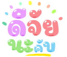 484815306