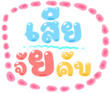 484815308