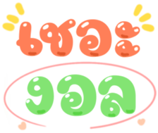 484815311