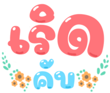 484815318