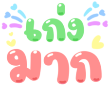 484815320