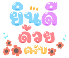 484815322