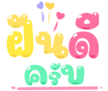 484815324