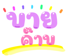 484815325