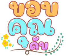 484815332