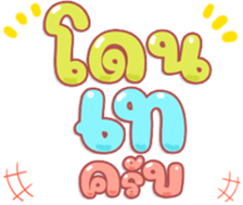 484815334