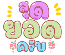 484815337